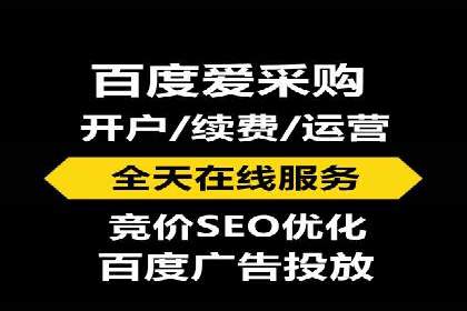 百度推广公司助力企业飞速成长的秘诀